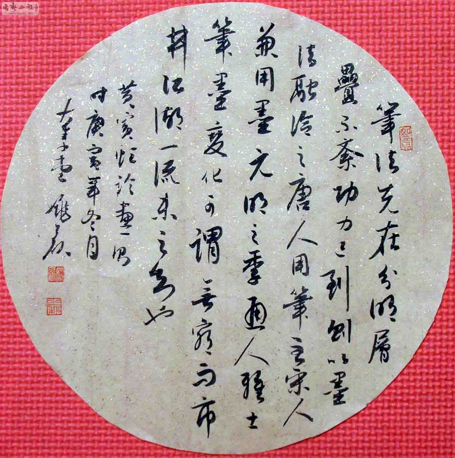 yao13.jpg