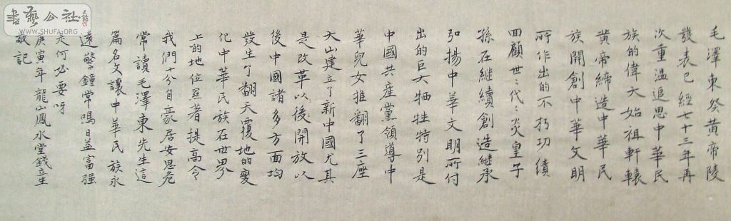 DSCF4021.JPG