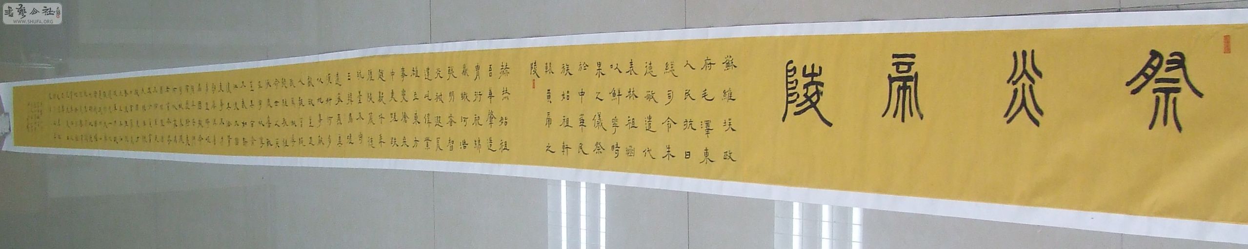 DSCF4023.JPG