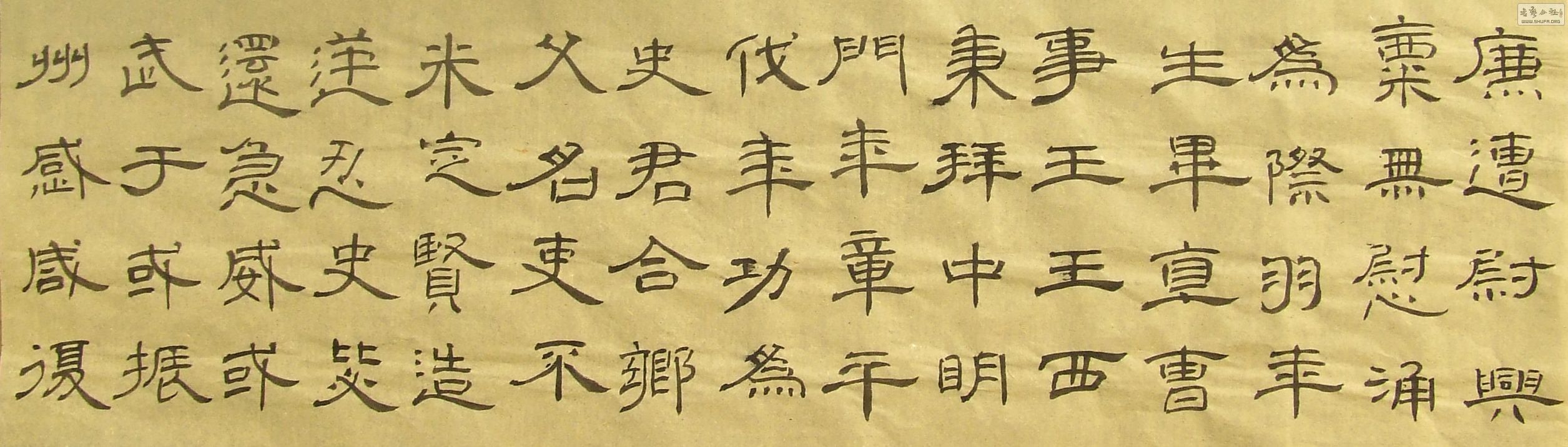 DSCF4121.JPG