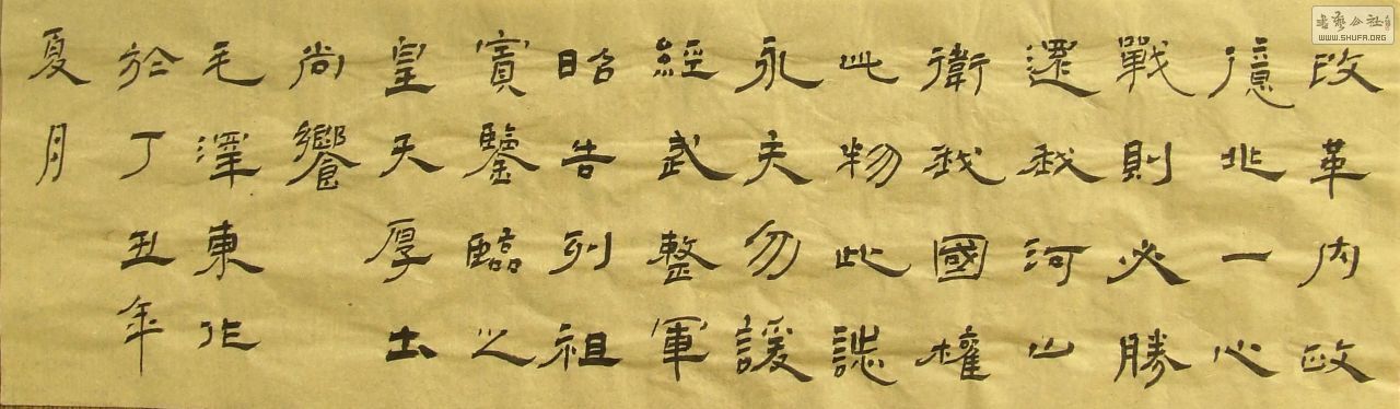 DSCF4134.JPG