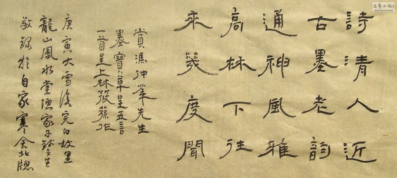 DSCF4161.JPG