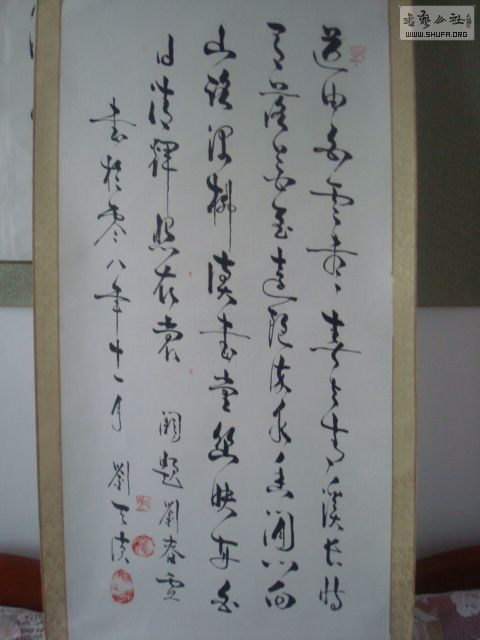 DSC02194.JPG