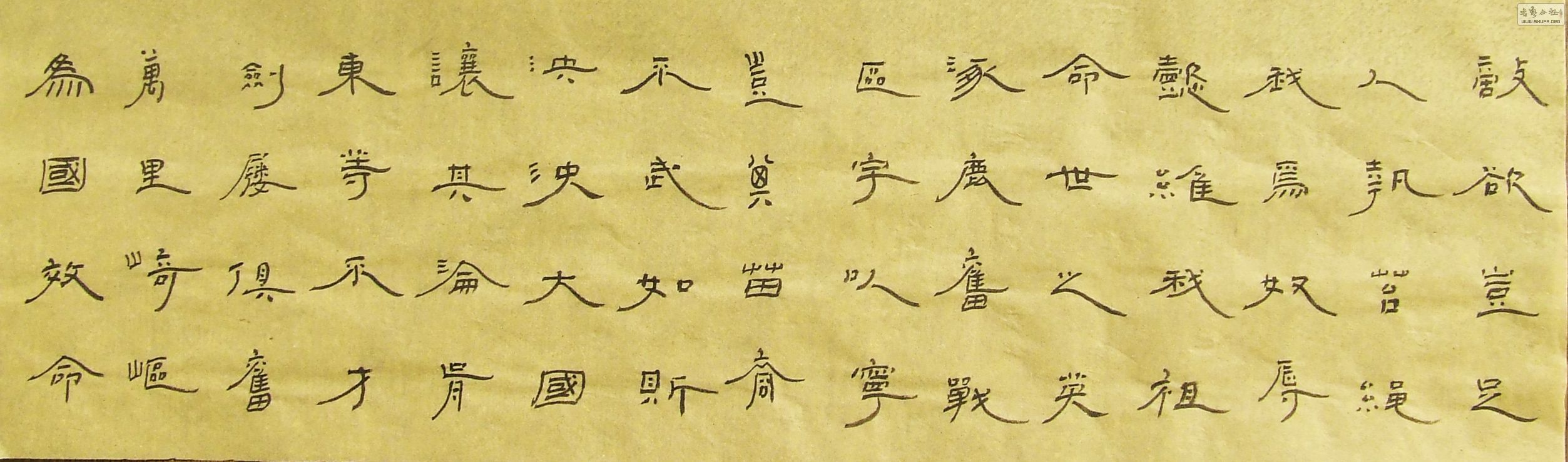 DSCF4170.JPG