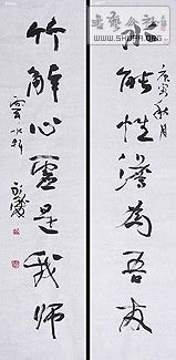 v_a00891923.jpg