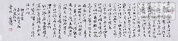 v_a00886809.jpg