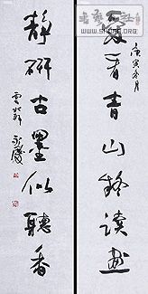 v_a00917305.jpg