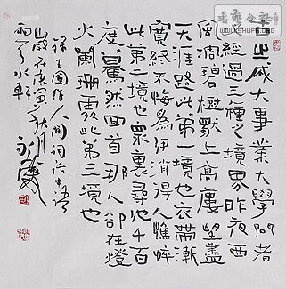 v_a00891940.jpg