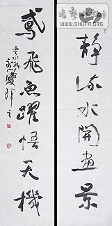 v_a00891934.jpg