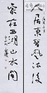 v_a00917309.jpg