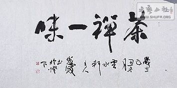 v_a00917316.jpg