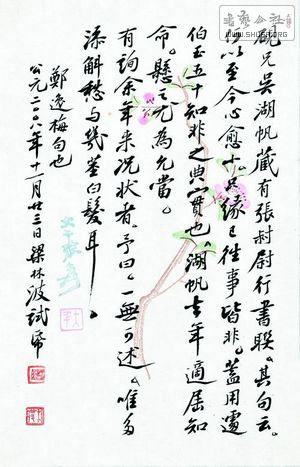 ֲƷ (2).jpg