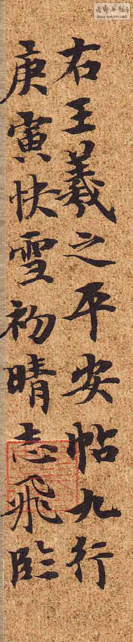 Scan0046.JPG