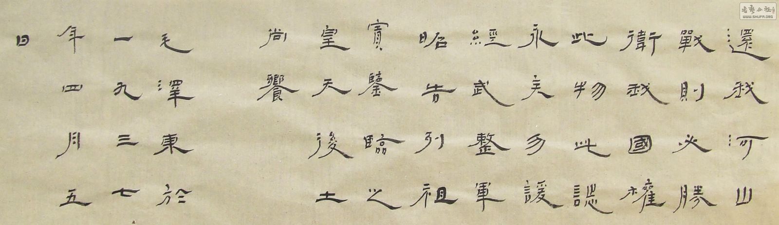 DSCF4178.JPG