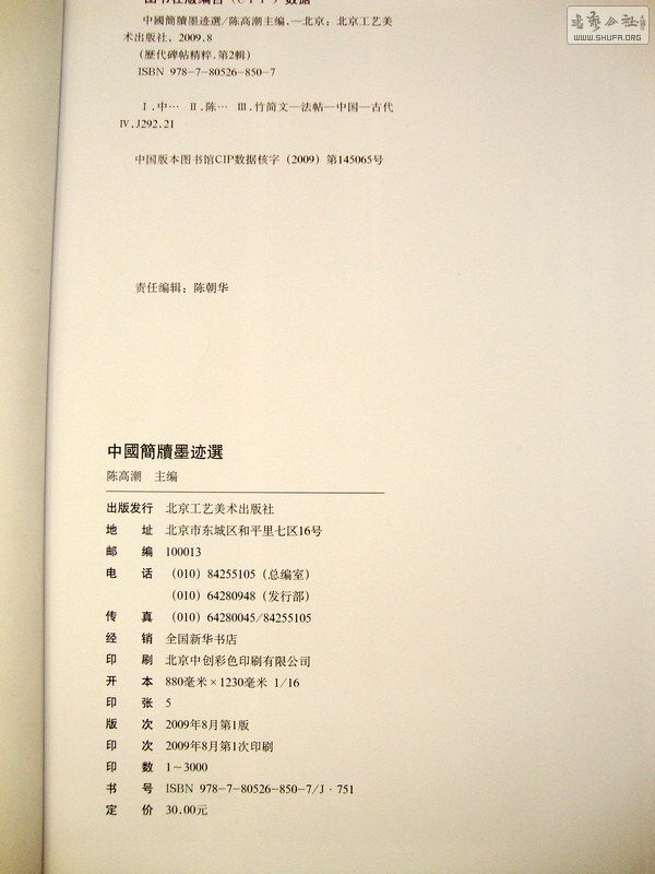 DSC05156.JPG