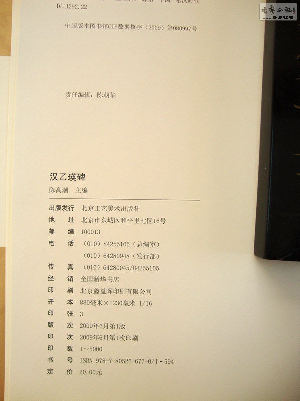 DSC05162.JPG