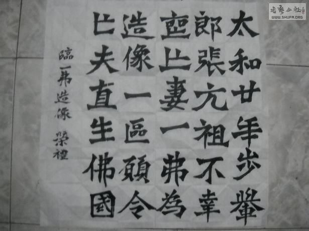 Ƭ 008.jpg