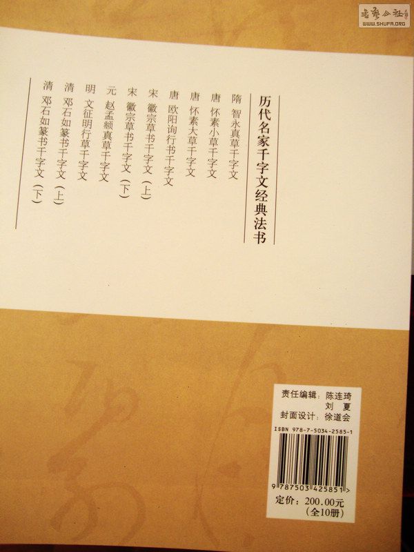 DSC05163.JPG