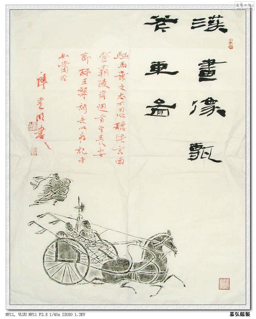 SNV16863.JPG