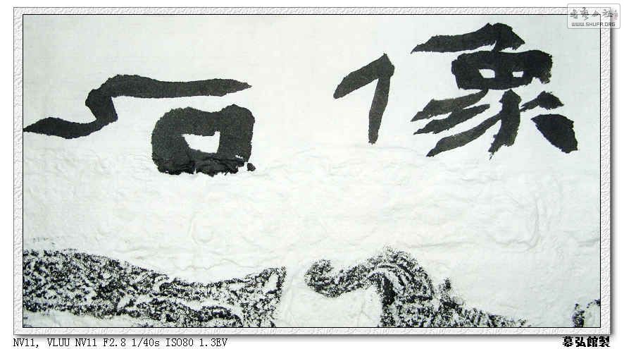 SNV16866.JPG