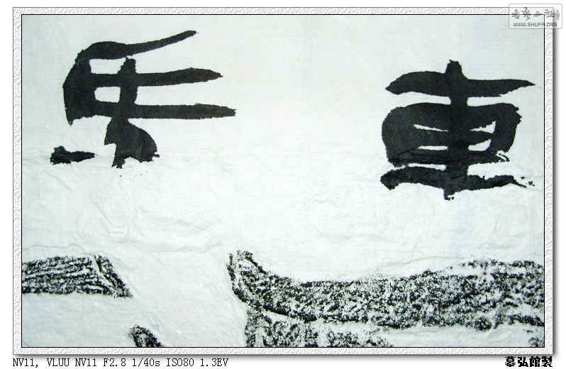 SNV16867.JPG