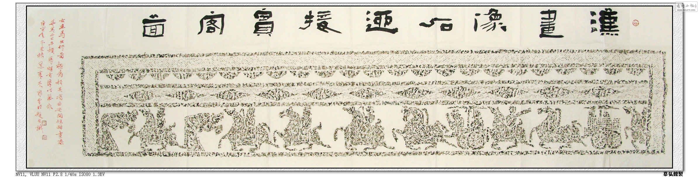 SNV16870.JPG