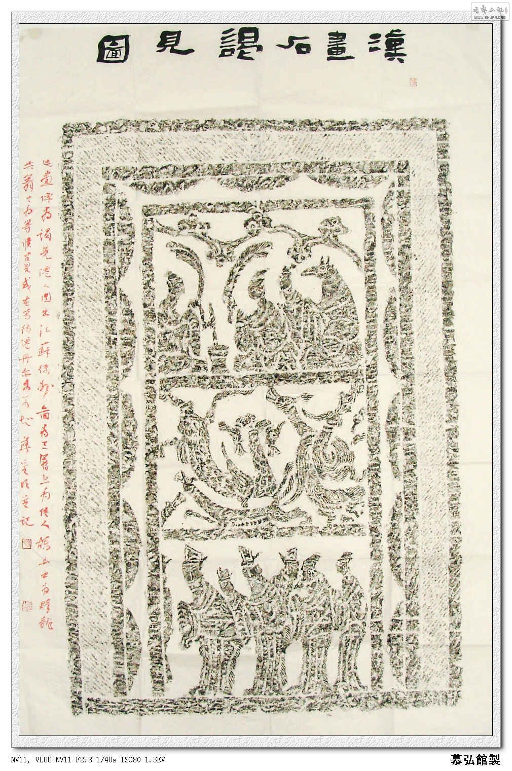 SNV16880.JPG