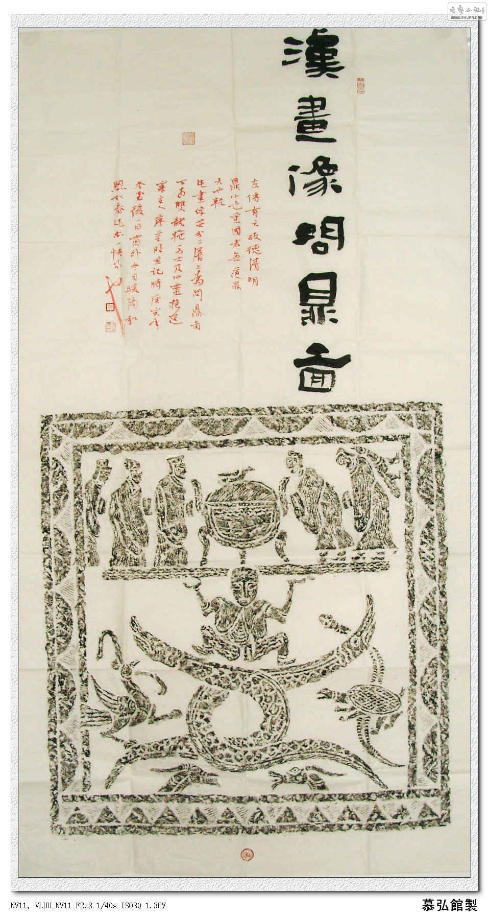 SNV16881.JPG