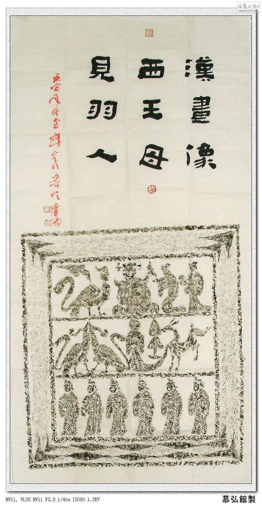 SNV16905.JPG