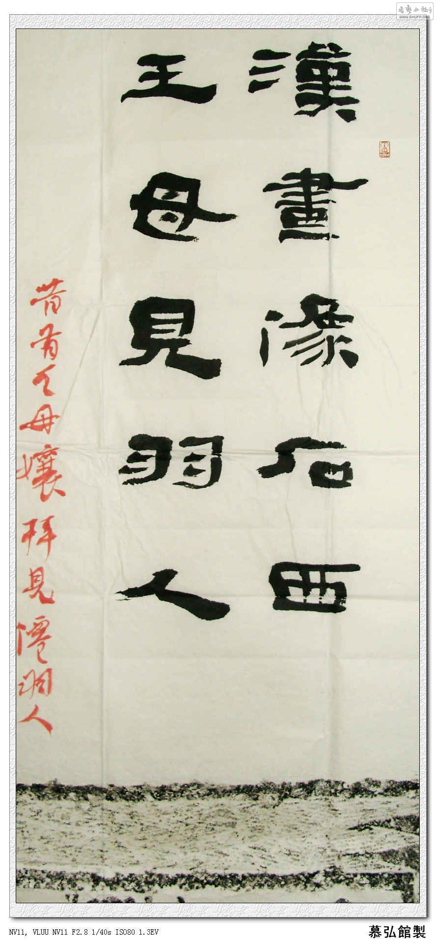 SNV16907.JPG
