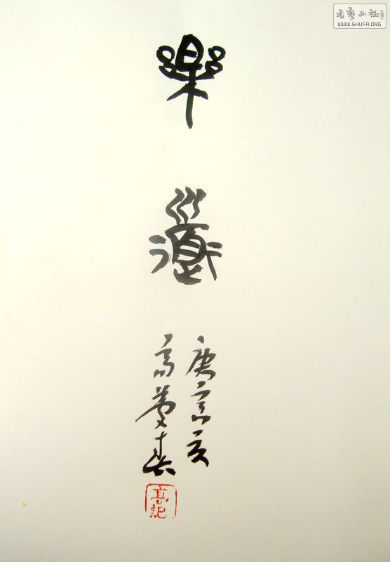 DSC05221.jpg