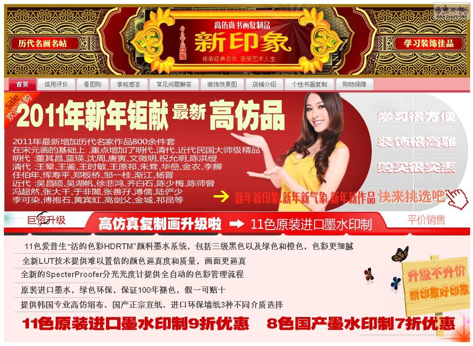 2011.jpg