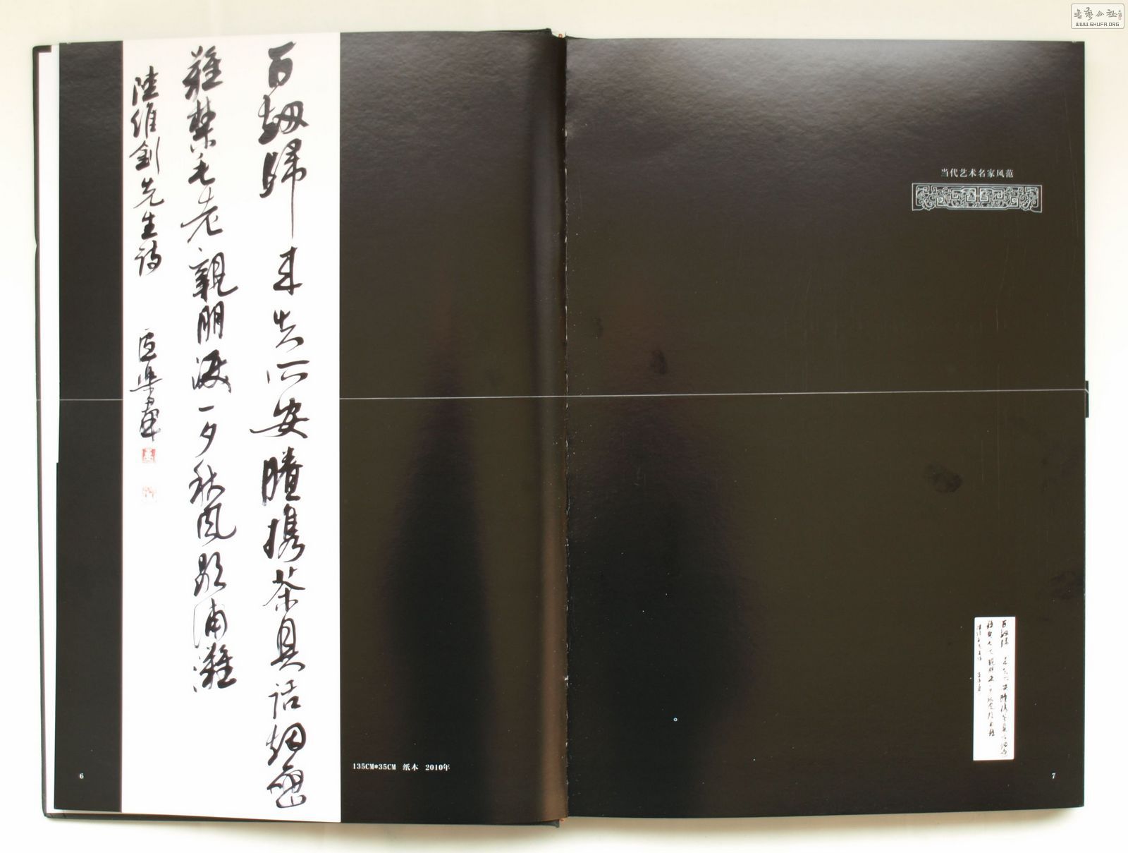 ¬Ⱥ鷨Ʒ(ʱ2010) (9).jpg