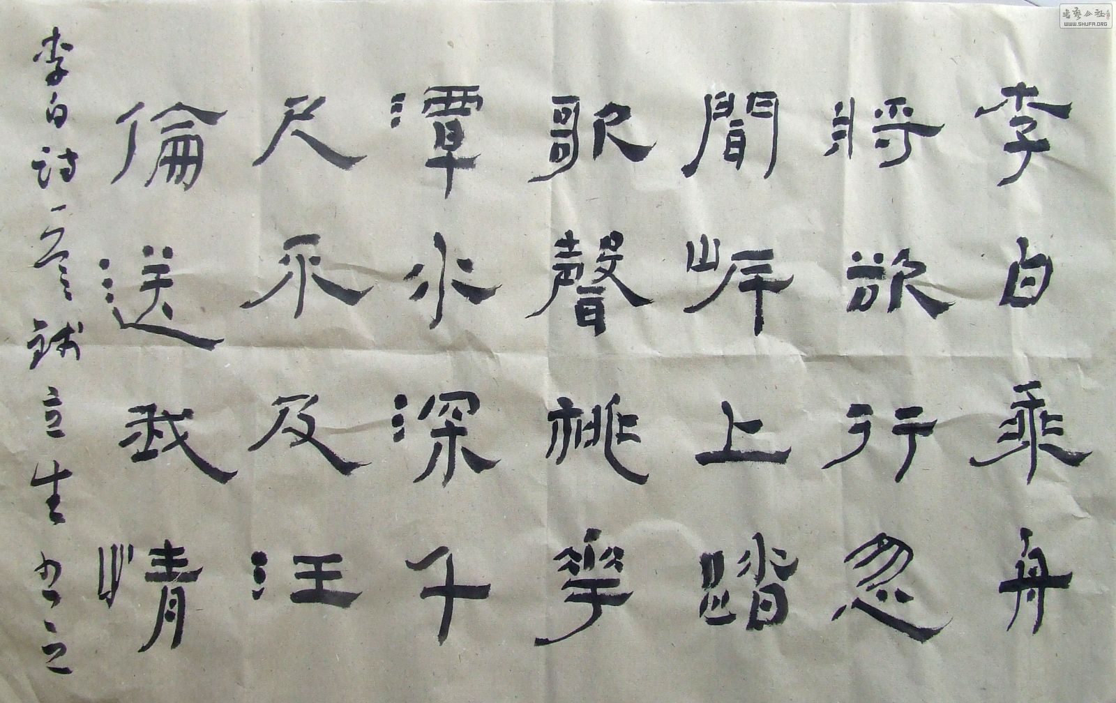 DSCF4192.JPG