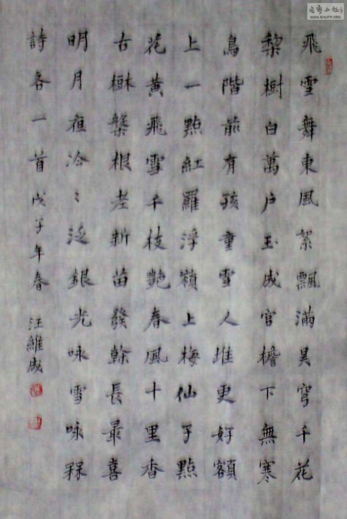 8ѩ.jpg