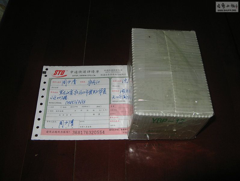 Ƭ 7003.jpg