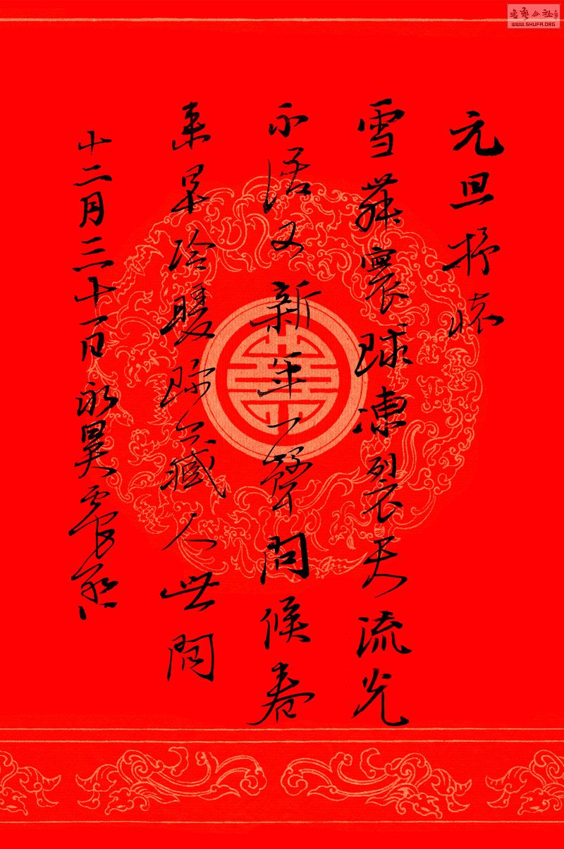 2011Ԫ㻳a.jpg