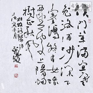 v_a00917304.jpg