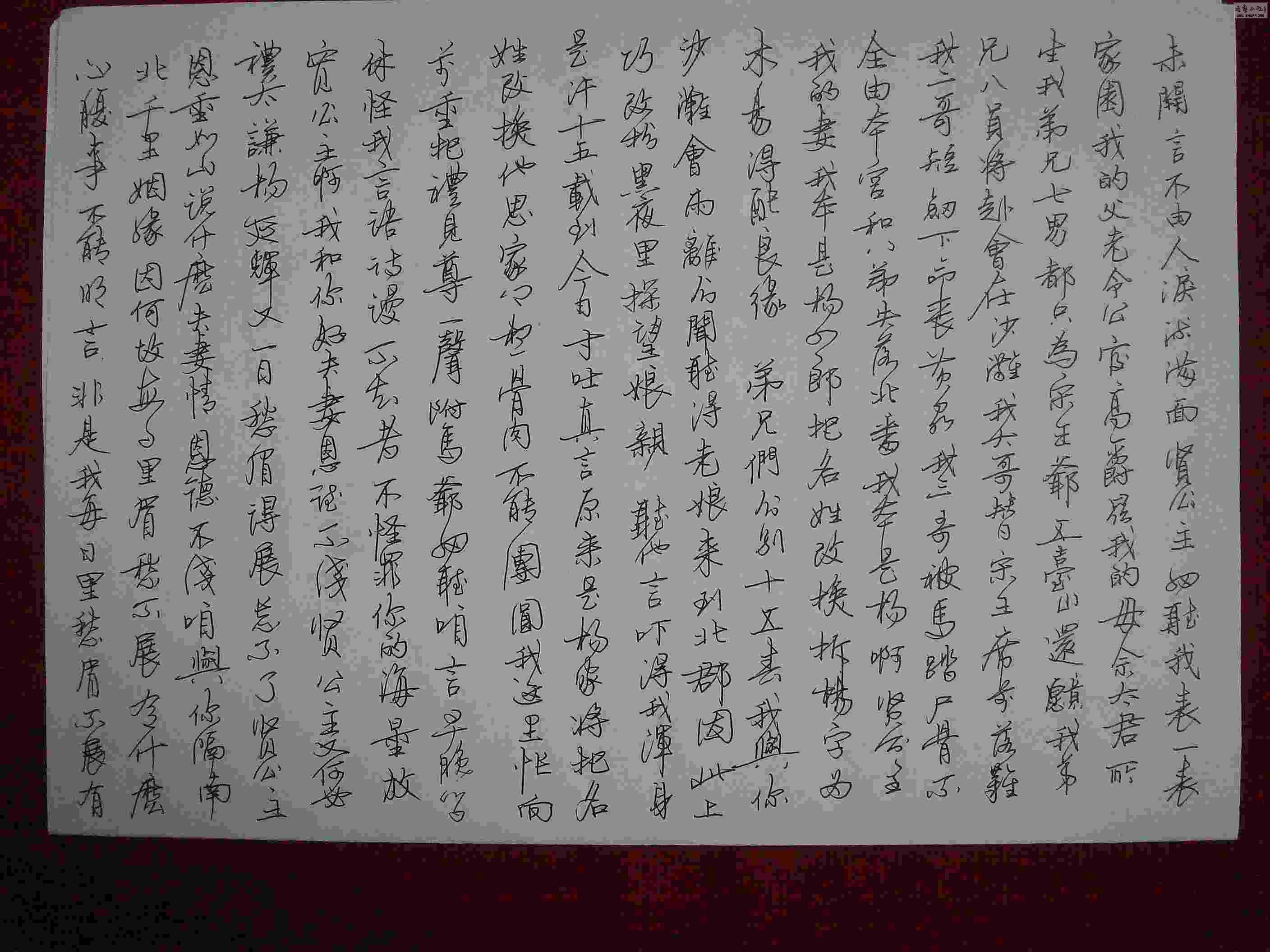 DSC03544.jpg