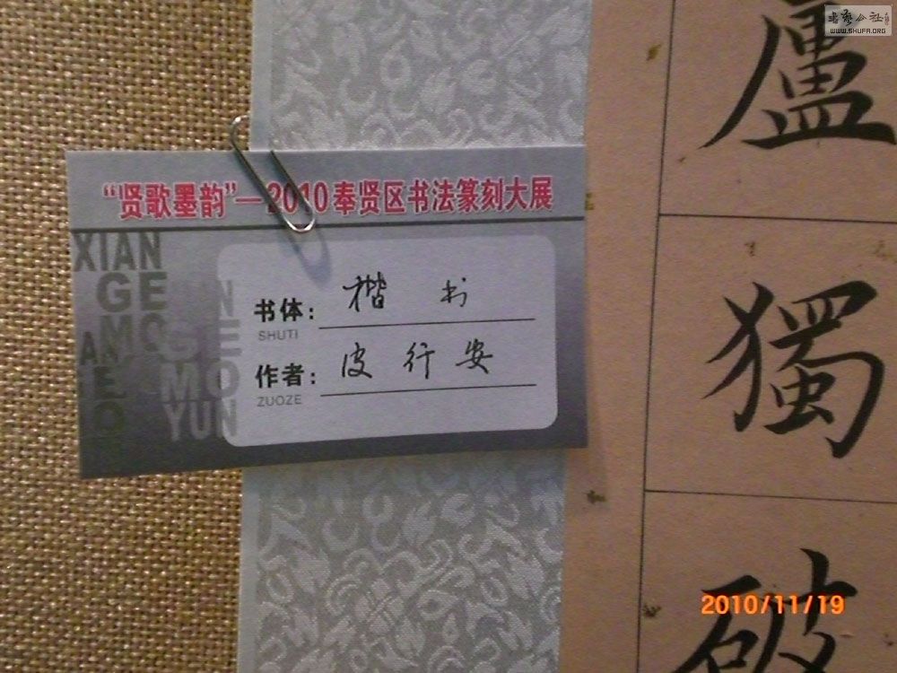1119չ009.jpg
