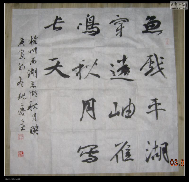 DSCN7930.JPG