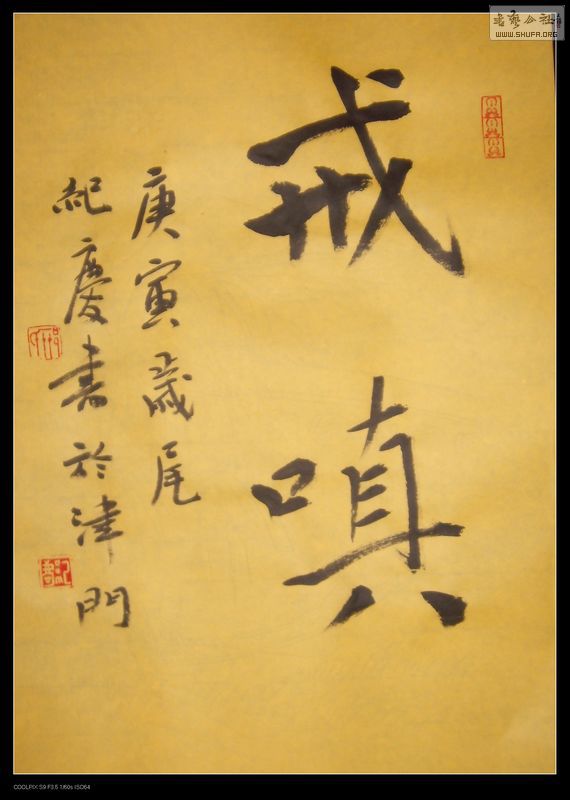 DSCN7934.JPG