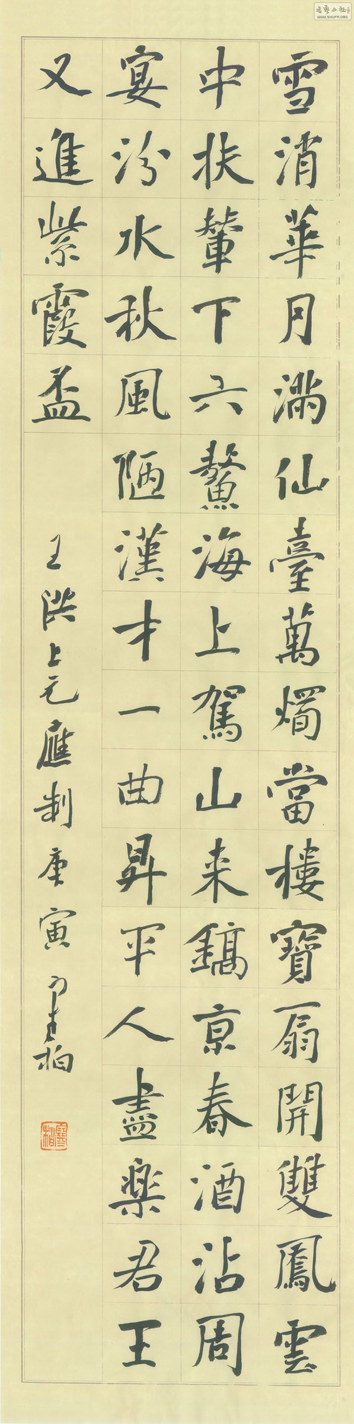 2010.122.jpg