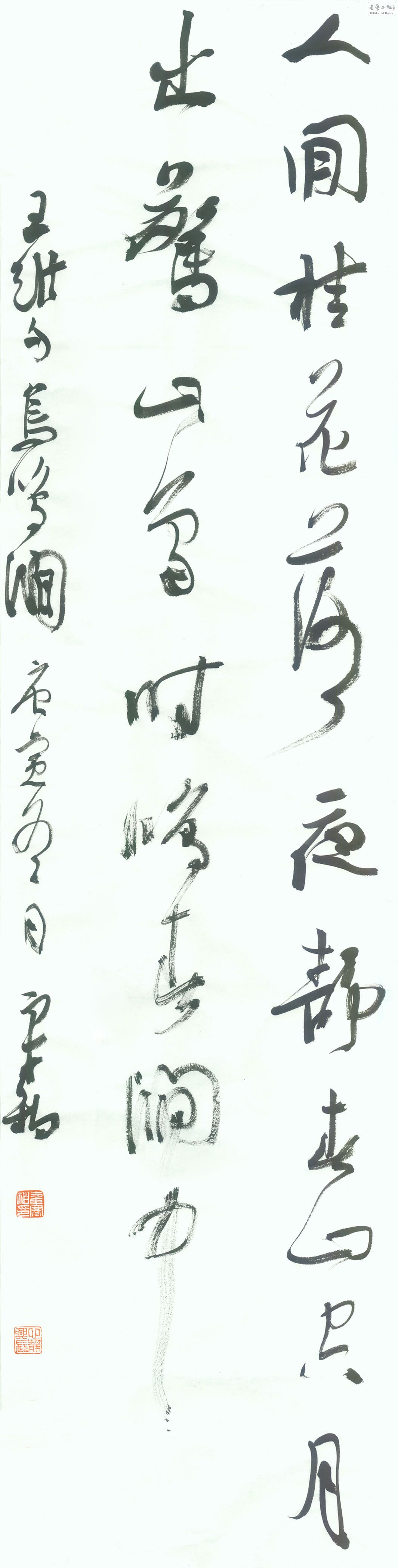 2010.11.jpg
