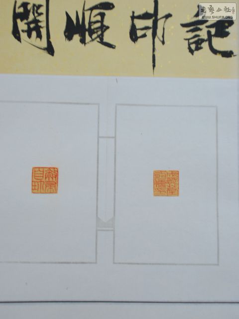 SSC_9508.JPG