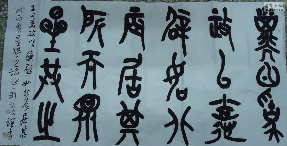 20110105_f01d44a0600fd4a01d4bqYjUtUwc0DTN.jpg