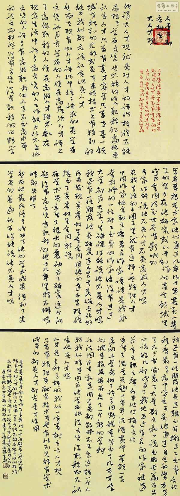 Y-14ʡ¦ԴᱣϾ.jpg