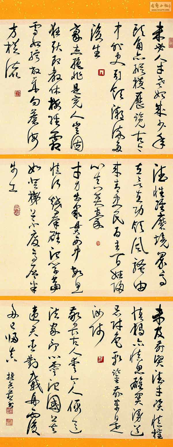 Y-61㶫ʡԴᱣ.jpg