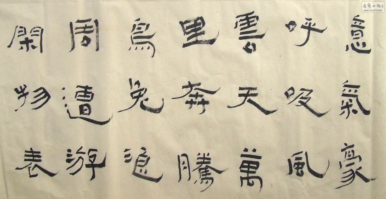 DSCF4297.JPG