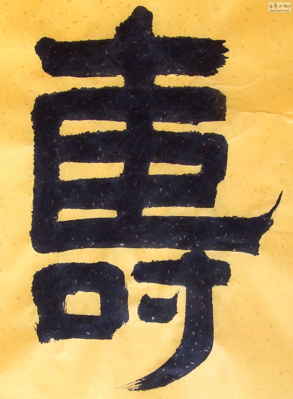 DSCF4567.JPG